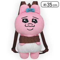 おぱんちゅうさぎ 縛られぬいぐるみリュック