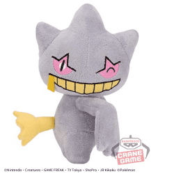 【ジュペッタ】ポケットモンスター ほぺぴた ぬいぐるみ-ゲンガー・ブラッキー・ジュペッタ・チョロネコ-