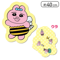 【イエロー】おぱんちゅうさぎ ダイカットクッション