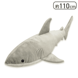 【グレー】MEGAシャークぬいぐるみ