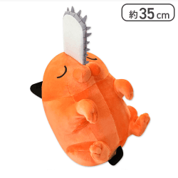 チェンソーマン ポチタもっちりすやすやBIGぬいぐるみ