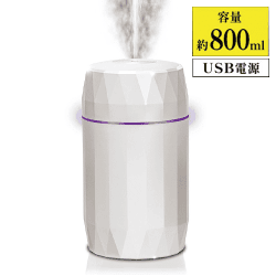 【ホワイト】クリスタルカット ライティング超音波加湿器