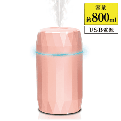 【ピンク】クリスタルカット ライティング超音波加湿器