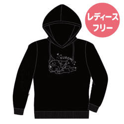 【ブラック】クロミ・マイメロディ パーカー