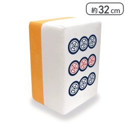 【九筒】麻雀牌 龍-RON-どでかクッションvol.4