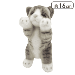 【キジ白】たっちぃZoo にゃんこmini9種アソート2