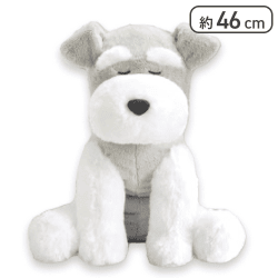 【シュナ】くったりシュナウザー ウェルカムウルトラBIG