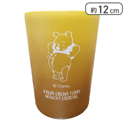 【イエロー】POOH ステンレスタンブラー