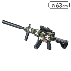 【カモフラージュ】電動セミオートスポンジライフル