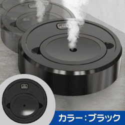 【ブラック】加湿クリーナーロボ