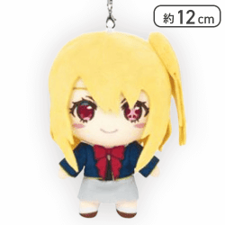 【ルビー】【推しの子】 ぬいぐるみマスコット vol.2