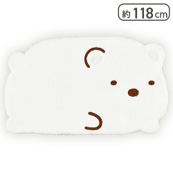 すみっコぐらし ビッグダイカットラグ しろくま うつぶせ