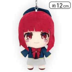 【有馬かな】【推しの子】 ぬいぐるみマスコット vol.2