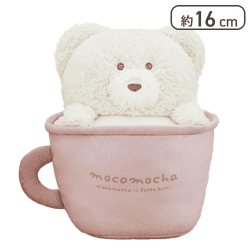 【クリーム】ほっこりモコモカ マグカップぬいぐるみ