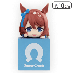 【スーパークリーク】ウマ娘 プリティーダービー ひっかけフィギュアVol.5