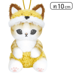 【きつねのぱんつ】mofusand にゃんぱんつ!マスコットぬいぐるみ