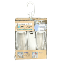 8連ハンガー