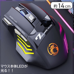 【シルバー】ベッツゲーミングマウス