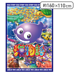 【クジラッキー】海物語フランネルBIGブランケット
