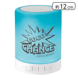 【ロゴブラック】ジャグラータッチライトスピーカー