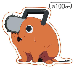 【目開け】チェンソーマン ポチタダイカットブランケット