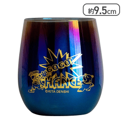 【ツノっち】ジャグラーオーロラグラス(黒)