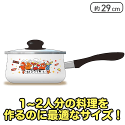 JUGGLER ホーロー片手鍋