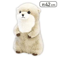 【ウォームアッシュ】くったりカワウソげんきなたっちBIG