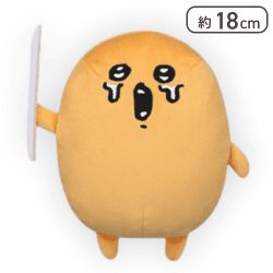 【棒】もぐらコロッケ ヒストリー…ぬいぐるみ