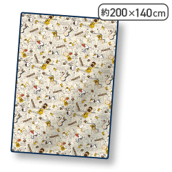 【ベージュ】スヌーピー 超BIGマイヤー毛布2023