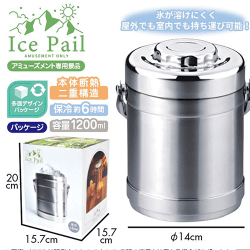 アイスペール