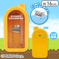 にゃんこ大戦争 ぷかぷか加湿器