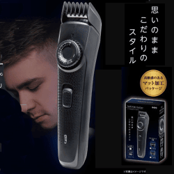 ダイヤル式セルフへアカッター