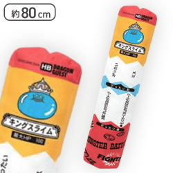 【キングスライム】ドラゴンクエスト AM バトエン ビッグクッション スライム&キングスライム