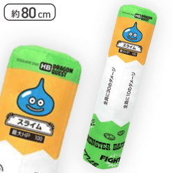 【スライム】ドラゴンクエスト AM バトエン ビッグクッション スライム&キングスライム