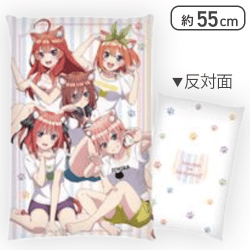 【全員】五等分の花嫁∬ 描き下ろし BIGクッション vol.2