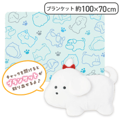 【まるちーず】つぶらな瞳の犬と猫ブランケット入りクッション