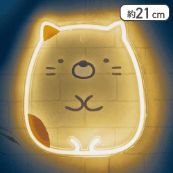 【ねこ】すみっコぐらし 壁掛けネオン風LEDライト