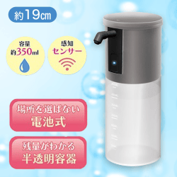 【ブラック】電動泡ソープディスペンサー 2