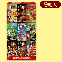 グリコ プリッツ(日本味めぐり)※賞味期限:2024/9/30