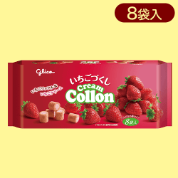 イチゴづくしコロン※賞味期限:2024/9/30