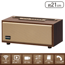 【ダークブラウン】ウッドスピーカーFUGA