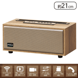 【ライトブラウン】ウッドスピーカーFUGA