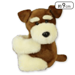 【チャミー】シュナウザーぬいぐるみクリップ2