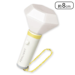 【ホワイト】アイドルペンライト〜推し色9〜