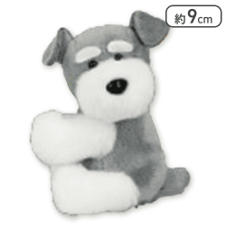 【ボブ】シュナウザーぬいぐるみクリップ2