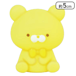 【きいろ】おとぼけくまさん ソフビライト2