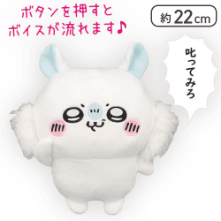 【モモンガ】ちいかわ ボイス付きぬいぐるみ-モモンガ&くりまんじゅう-
