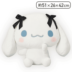 ゆるかわ サンリオキャラクターズ スーパーラージぬいぐるみ“シナモロール” noir style