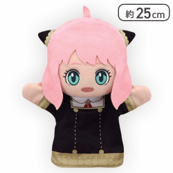 【ニコ】SPY×FAMILY パペット